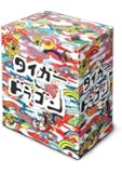 タイガー & ドラゴン DVD-BOX