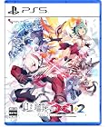 白き鋼鉄のX 1＋2 デュアルコレクション<br><span class="sub">[Amazon.co.jp限定]グッズセット オリジナル描き下ろしB2タペストリー 同梱 &amp; [Amazon.co.jp限定]特典 オリジナル描き下ろしA4クリアファイル 同梱 &amp; [早期特典]A4クリアファイル 同梱</span>