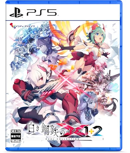 白き鋼鉄のX 1+2 デュアルコレクション -PS5