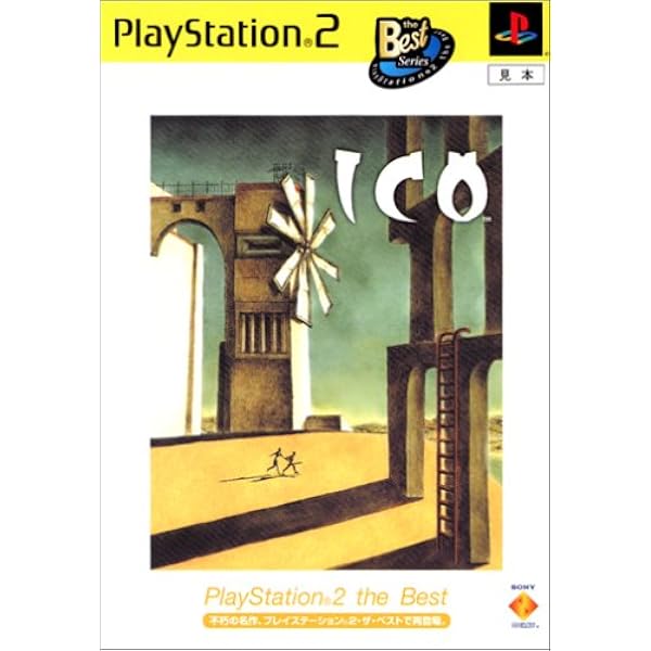 Amazon Com Ico Playstation 2 The Best Video Games Amazon Com Ico Playstation 2 The Best Video Games