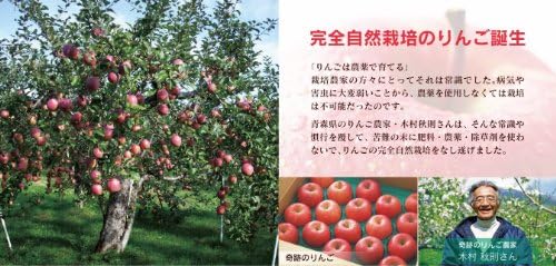 Amazon りんご物語 ナチュラルローション エコットコスメ オーガニック Ecott Cosme Organic 化粧水 通販