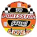 Sportsstuff Stunt Flyer | 1-2 Rider Towable Tube for Boating
