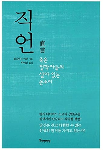 A Guide To The Good Life The Ancient Art Of Stoic Joy - 