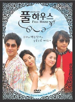 Amazon フルハウス ビジュアルオリジナルサウンドトラックdvd Full House 韓国ドラマost Rain ピ 出演 ソン ヘギョ 出演 ピョ ミンス 監督 アジアンポップ 音楽