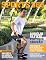 Livro Sports 365 Ed. 40 - GUIA DA COPA DO MUNDO QATAR 2022