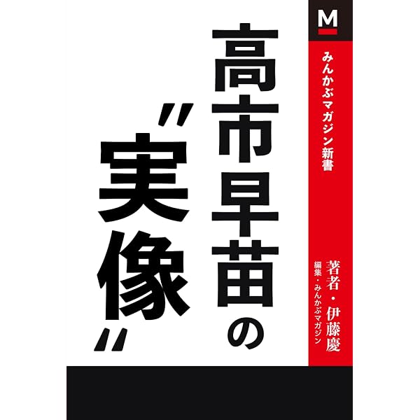 Amazon.com: Kanken kanji jiten.: 9784890963058: Nihon Kanji