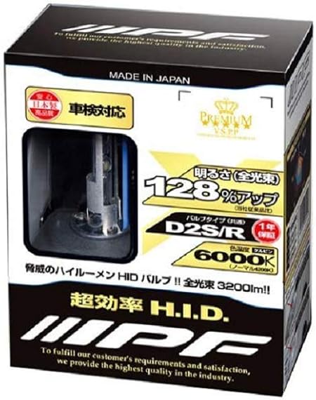 Amazon Ipf ヘッドライト Hid D2s D2r 純正交換 6000k 30ルーメン Xgh60 Hidバルブ 車 バイク 車 バイク