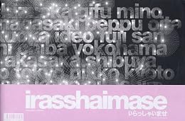 [ Irasshaimase]