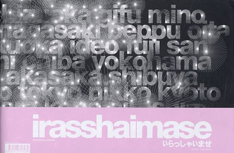 [ Irasshaimase]