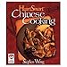 Heart Smart Chinese Cooking by Stephen Wong