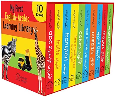 My First Library: Boxset of 10 Board Books for Kids: Wonder House