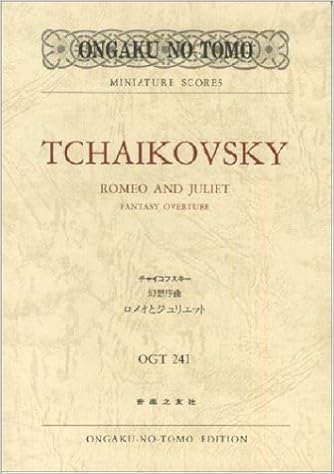 Ogtー241 チャイコフスキー 幻想序曲 ロメオとジュリエット Ongaku No Tomo Miniature Scores チャイコフスキー 千葉 潤 本 通販 Amazon
