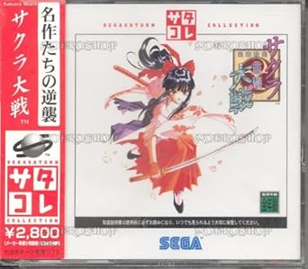 Download Amazon Com Sakura Taisen Saturn Collection Japan Import For iPhone Free Get Wallpaper Amazon Com Sakura Taisen Saturn Collection Japan Import For Android Free