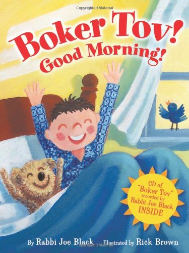 Boker Tov!: Good Morning! (Kar-ben Favorites)