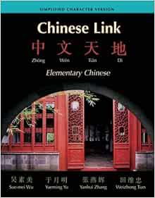 Accompanies book character chinese homework link simplified version workbook 05 image