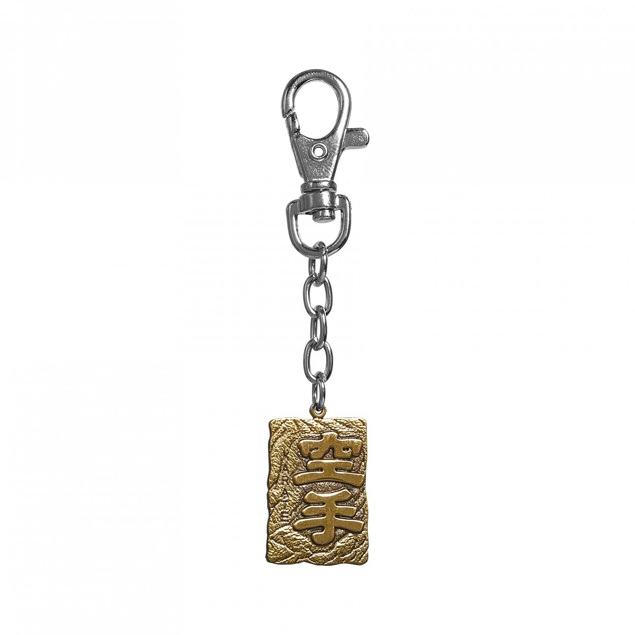 Playwell Martial Arts Karate Gold Key Chain (Rings) - New