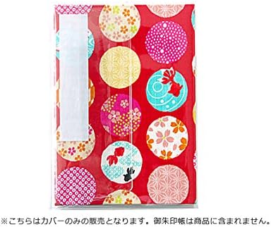 Amazon 朱印帳カバー ケース 11cm 16cm用 Sサイズ 高透明度 クリアタイプ 3枚セット 朱印帳 集印帳 文房具 オフィス用品