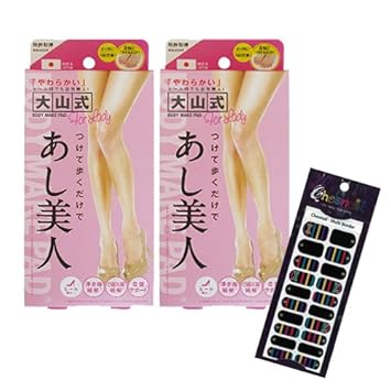 Amazon イースマイル 大山式ボディメイクパッドforlady 2箱セット Amazon イースマイル 大山式ボディメイクパッドforlady 2箱セット