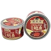 President Brand Wild Abalone Canned Instant Abalone Braised Abalone | Curry Abalone 5 Pieces 5头 红烧鲍鱼 咖喱鲍鱼 罐头鲍鱼 即食鲍鱼 40g (1 Canned, Braised Abalone 红烧鲍鱼)