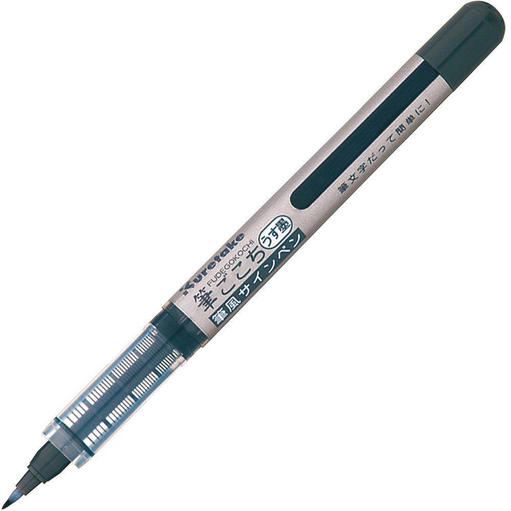 Kuretake Fudegokochi Brush Pen - Gray Ink