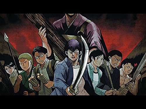 Amazon Co Jp 彼岸島xを観る Prime Video