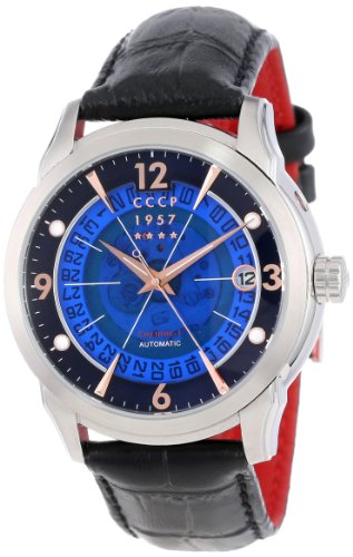 Cccp 23 Reviews Of 5 Products Reviewmeta Com