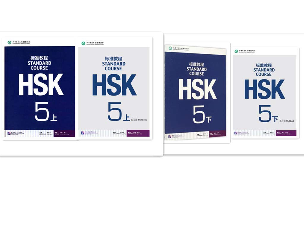 H c k m e. 6 hsk китайский. Hsk китайский язык. H c k m e. Hsk 5 сертификат.