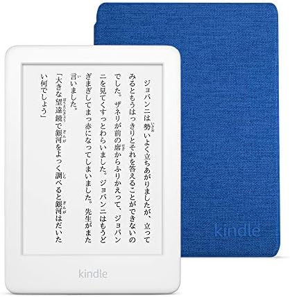 Kindle ホワイト 広告つき 電子書籍リーダー 純正カバー コバルトブルー 付き
