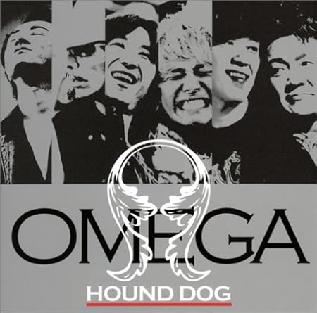 Hound Dog Omega Amazon Com Music