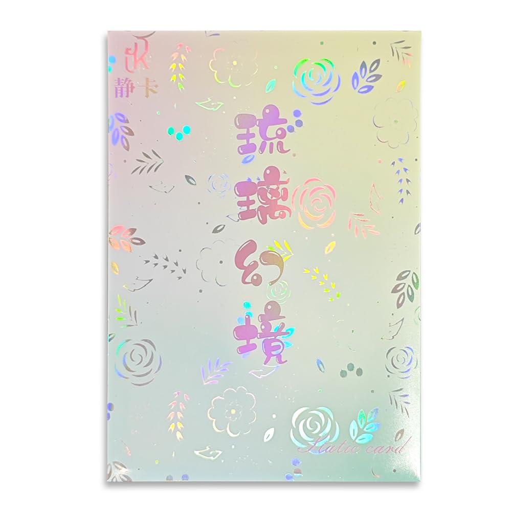 RiTeDei MEIKA Series, The Wonderland of Glass A5 Format (1 Piece/1 Envelope) - MEIKA Collection Attractive Waifu Card Set Anime Trading Cards (LLHJ A5)