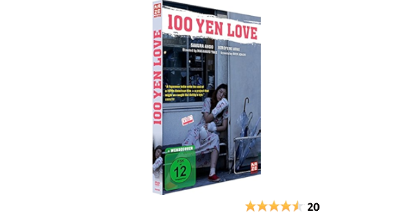 Amazon Com 100 Yen Love Dvd 2014 Movies Tv