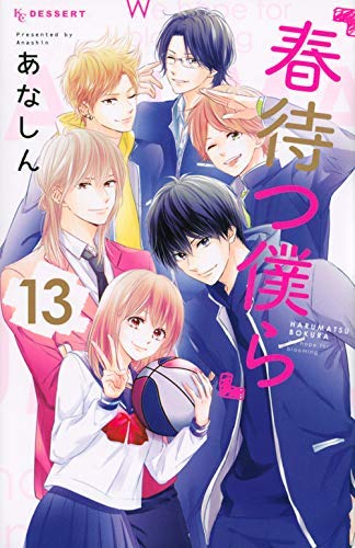 ブラック系驚きの価格 進撃の巨人 つばさとホタル 春待つ僕ら 漫画セット その他 漫画ブラック系 9 576 Coyoterungolf Com