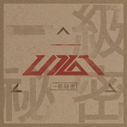 UP10TION - [ So, Dangerous ] 1st Mini Album CD + Photobook + Photocard Sealed