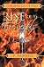 Chronicles of Fire: Rise of the Elementals - J. P. McNeill