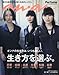 anan (アンアン) 2017/02/15[生き方を選ぶ]