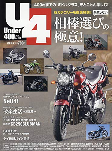 バックナンバー 表紙画像 5