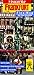 Frankfurt Insight Fleximap (Insight Flexi Maps) by 