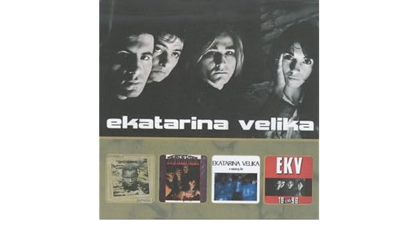 ekatarina velika oci boje meda mp3 ekatarina velika oci boje meda mp3