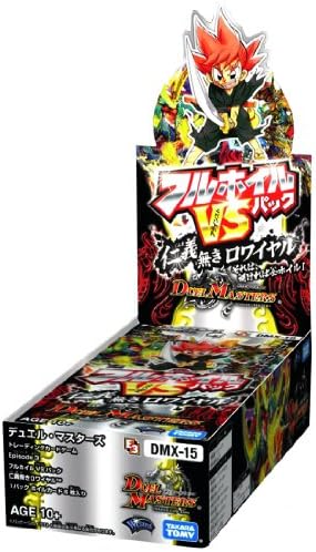 1 X Royal DSP-BOX defunct Duel Masters DMX-15 TCG Furuhoiru VS Pack humanity and justice (japan import)