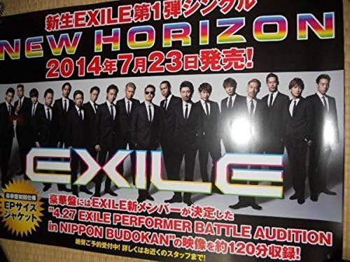 Amazon Co Jp Exile エグザイル New Horizon ポスター 2枚セット ホビー 通販