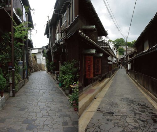 新日本の路地裏 佐藤 秀明 本 通販 Amazon