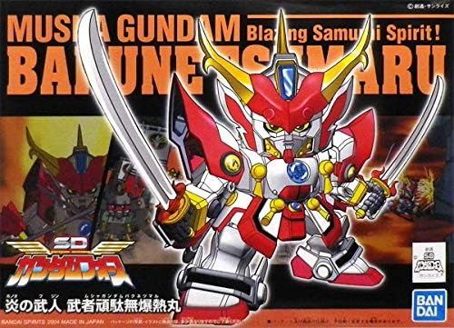 Amazon Sdガンダム Sdガンダムフォース 戦士 武者頑駄無爆熱丸 No 266 プラモデル 通販