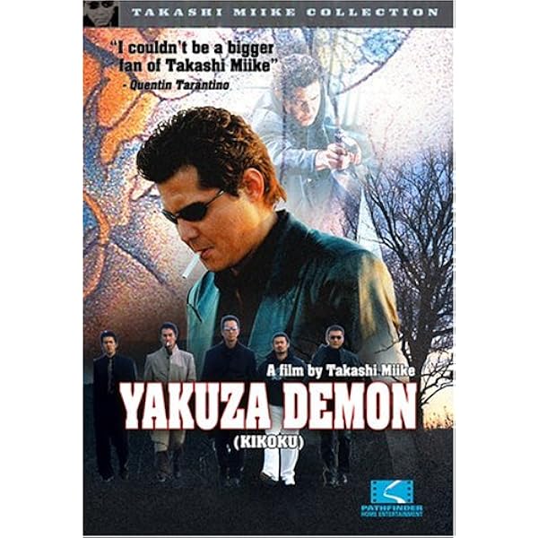 Amazon.com: Azumi 2 [DVD] : Aya Ueto, Yma Ishigaki, Chiaki