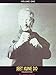 Jeet Kune Do Jerry Poteet Vol.1 Foundation
