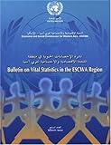 Bulletin on Vital Statistics in the ESCWA Region : 7th Issue, , 9211282748