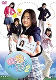 [DVD]四捨五入2 ベストセレクション DVD BOX