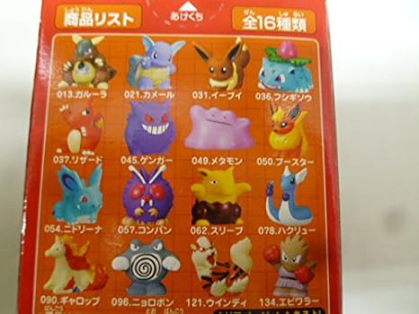 Amazon ポケモンキッズ ファイアレッド リーフグリーン３ 全１６種 セット ニョロボンはクリアver になります フィギュア ドール 通販