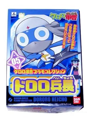Keroro Gunso Plamo Collection 05 Dororo Heicho Model Kit