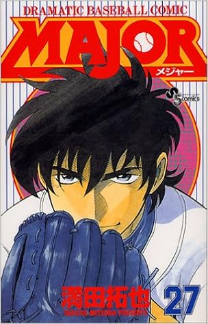 Major メジャー 27 少年サンデーコミックス 満田 拓也 本 通販 Amazon