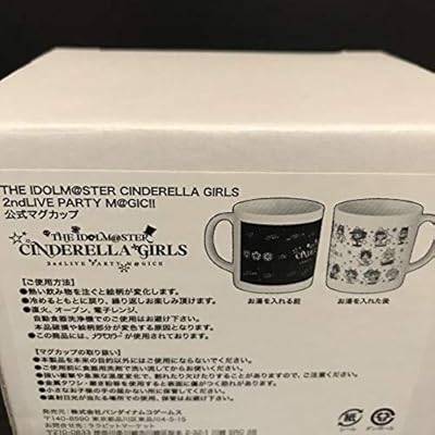 Amazon Co Jp アイドルマスターシンデレラガールズ 2ndlive Party M